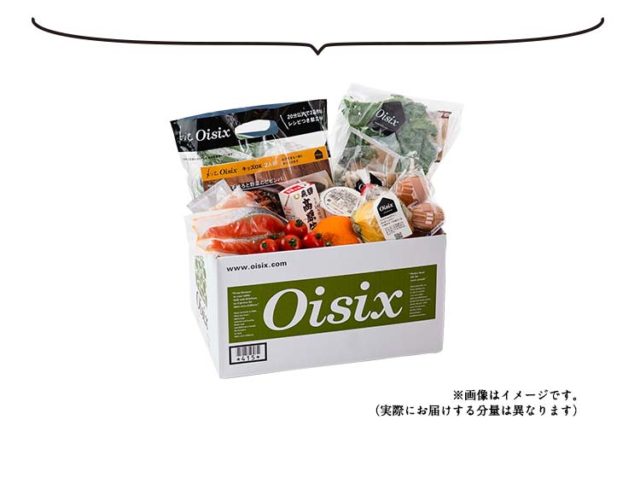 オイシックス