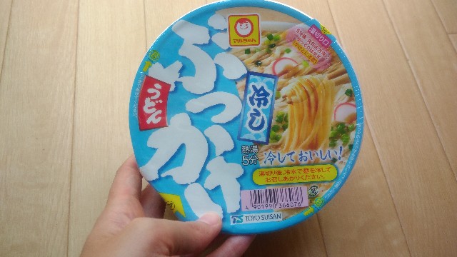 冷やしぶっかけうどん